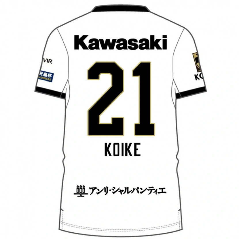 Danxen Herren Shusuke Koike #21 Burgunder Schwarz Auswärtstrikot Trikot 2025/26 T-Shirt Schweiz