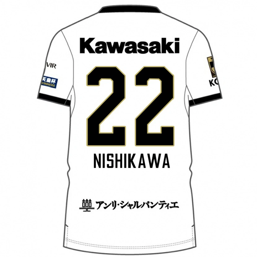 Danxen Herren Aiku Nishikawa #22 Burgunder Schwarz Auswärtstrikot Trikot 2025/26 T-Shirt Schweiz