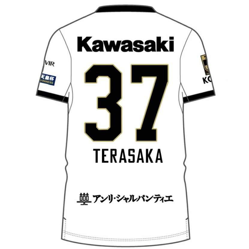 Danxen Herren Shogo Terasaka #37 Burgunder Schwarz Auswärtstrikot Trikot 2025/26 T-Shirt Schweiz