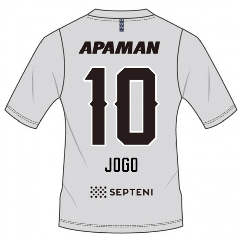 Danxen Herren Hisashi Jogo #10 Königsblau Weiß Auswärtstrikot Trikot 2025/26 T-Shirt Schweiz