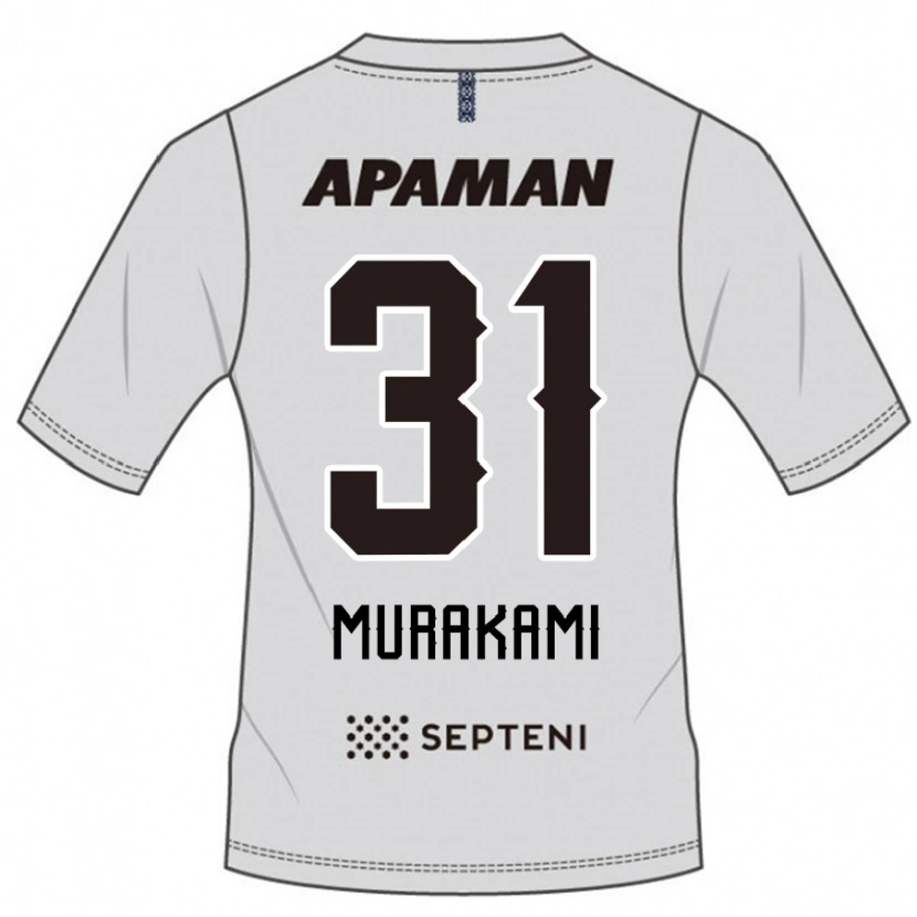 Danxen Herren Masaaki Murakami #31 Königsblau Weiß Auswärtstrikot Trikot 2025/26 T-Shirt Schweiz