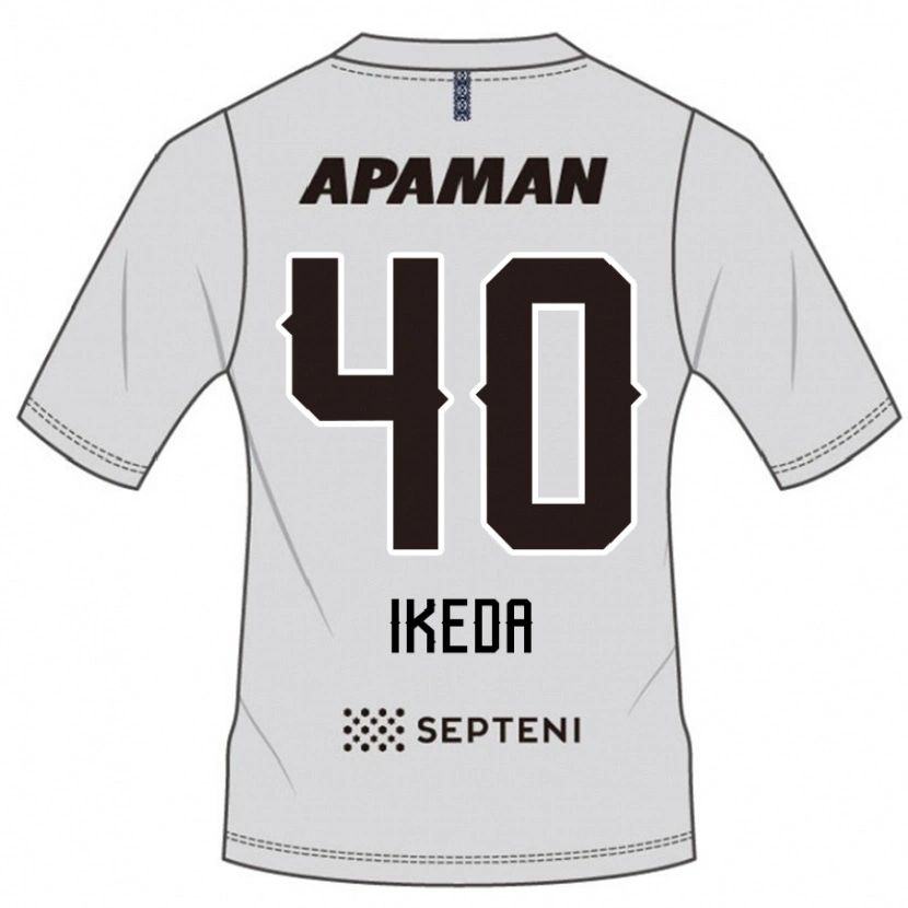 Danxen Herren Jurato Ikeda #40 Königsblau Weiß Auswärtstrikot Trikot 2025/26 T-Shirt Schweiz