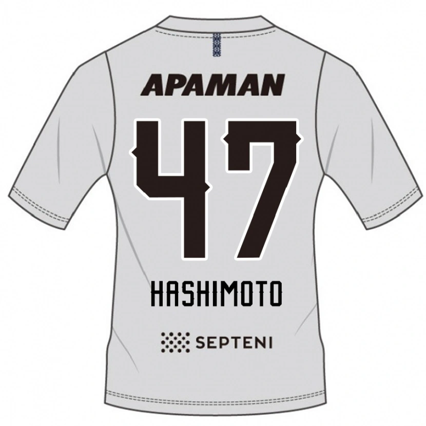 Danxen Herren Yu Hashimoto #47 Königsblau Weiß Auswärtstrikot Trikot 2025/26 T-Shirt Schweiz