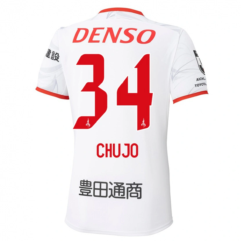Danxen Herren Haruto Chujo #34 Rot Gelb Auswärtstrikot Trikot 2025/26 T-Shirt Schweiz