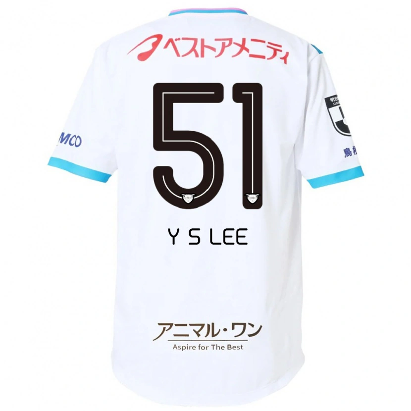 Danxen Herren Yoon-Sung Lee #51 Blau Rosa Auswärtstrikot Trikot 2025/26 T-Shirt Schweiz