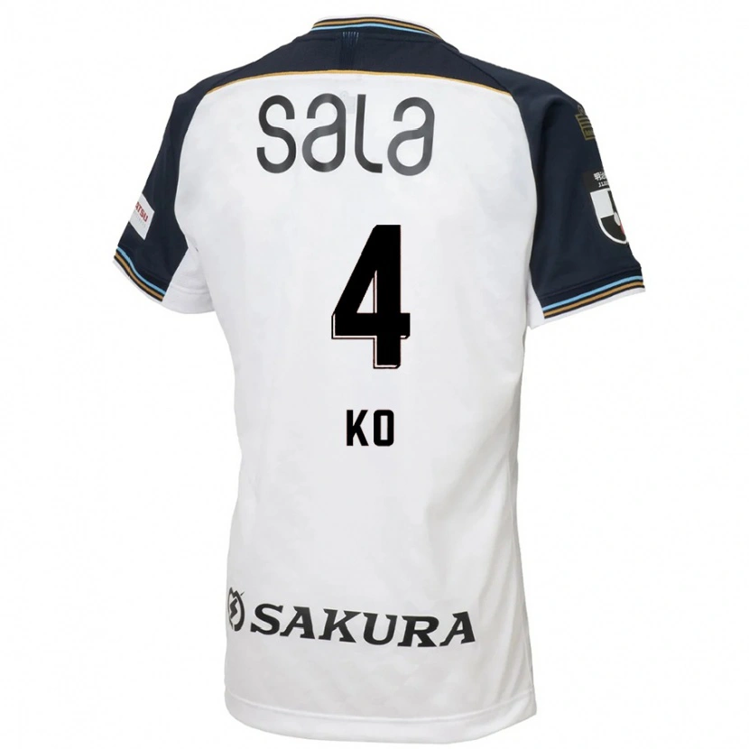 Danxen Herren Ko Matsubara #4 Weiß Schwarz Auswärtstrikot Trikot 2025/26 T-Shirt Schweiz