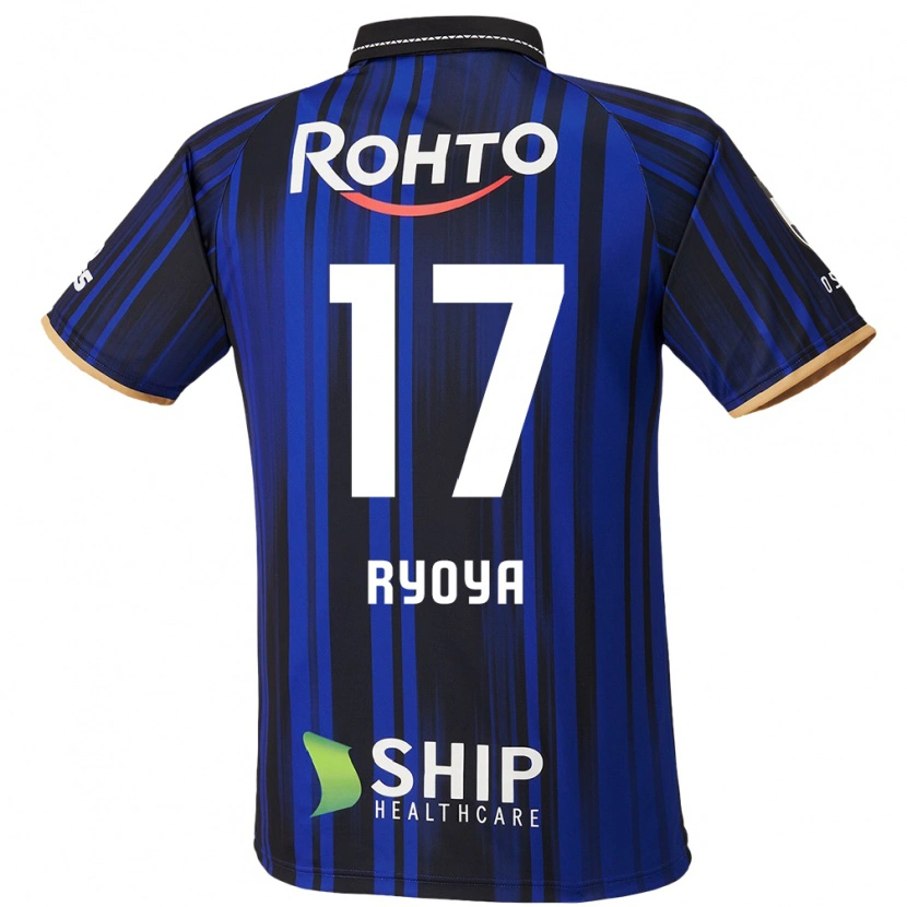 Danxen Damen Ryoya Yamashita #17 Weiß Blau Schwarz Heimtrikot Trikot 2025/26 T-Shirt Schweiz
