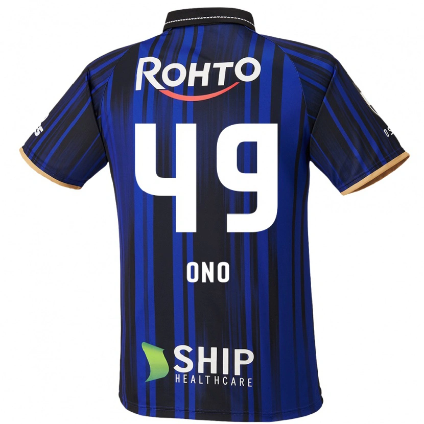 Danxen Damen Shinri Ono #49 Weiß Blau Schwarz Heimtrikot Trikot 2025/26 T-Shirt Schweiz