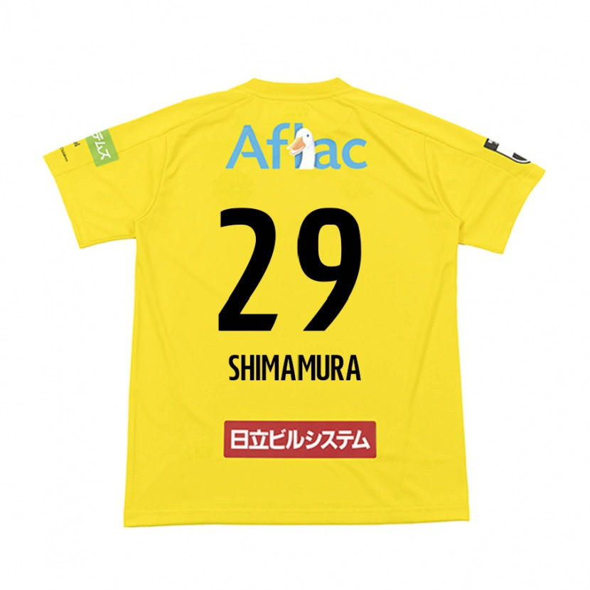 Danxen Damen Takuya Shimamura #29 Hellgrau Beige Heimtrikot Trikot 2025/26 T-Shirt Schweiz