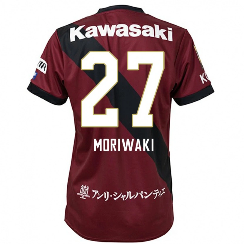 Danxen Damen Keigo Moriwaki #27 Weiß Schwarz Heimtrikot Trikot 2025/26 T-Shirt Schweiz