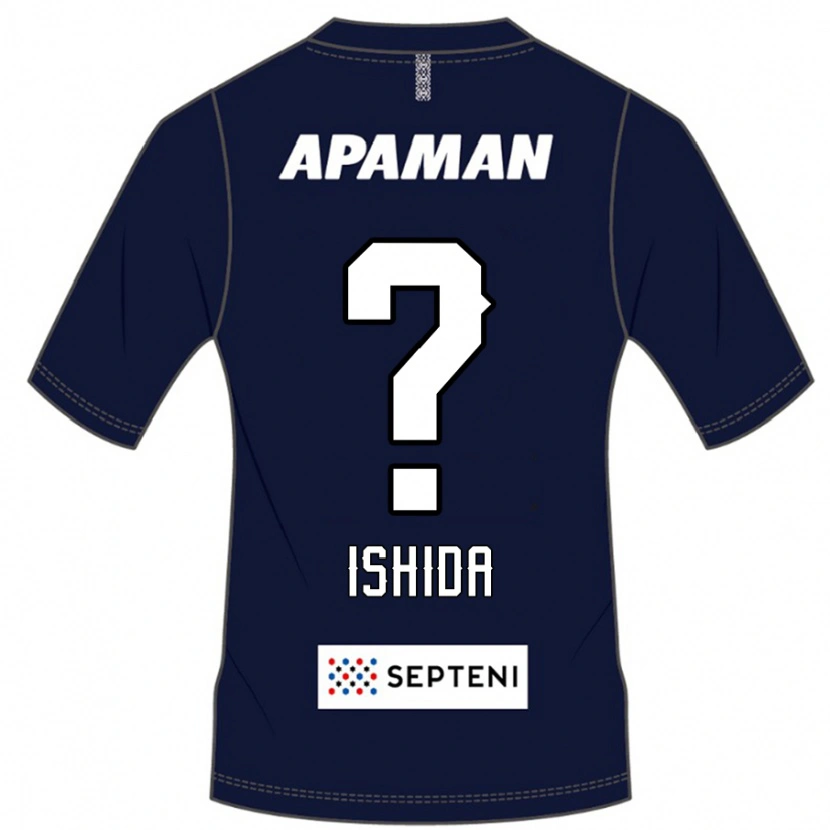 Danxen Damen Keiji Ishida #0 Hellgrau Heimtrikot Trikot 2025/26 T-Shirt Schweiz