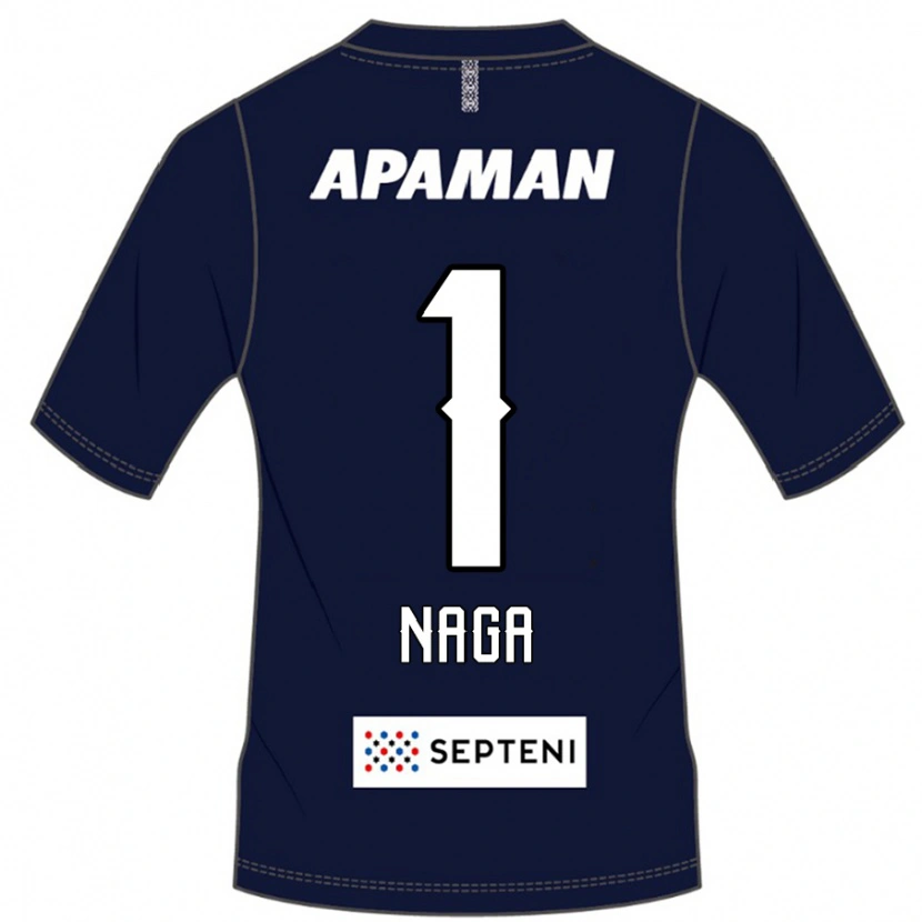 Danxen Damen Takumi Nagaishi #1 Hellgrau Heimtrikot Trikot 2025/26 T-Shirt Schweiz