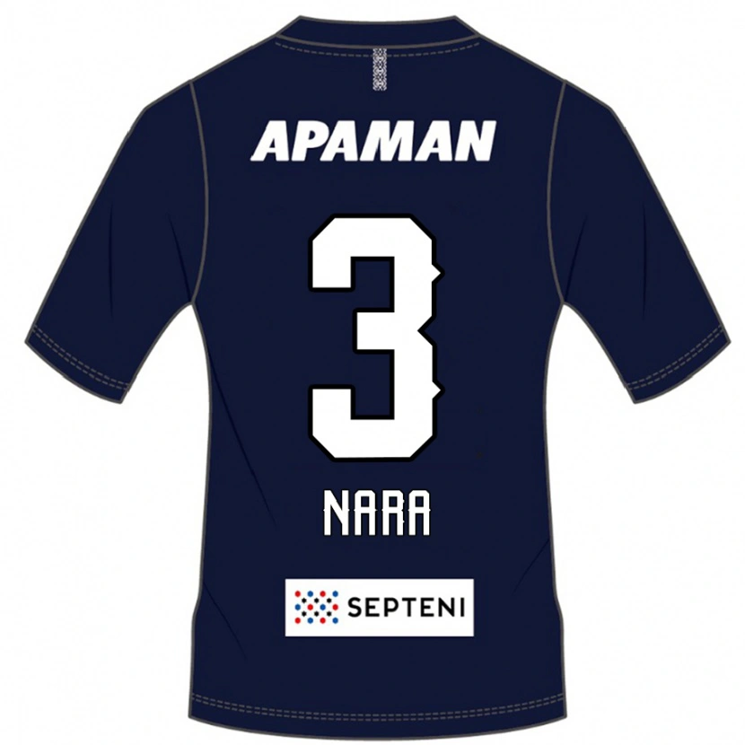 Danxen Damen Tatsuki Nara #3 Hellgrau Heimtrikot Trikot 2025/26 T-Shirt Schweiz