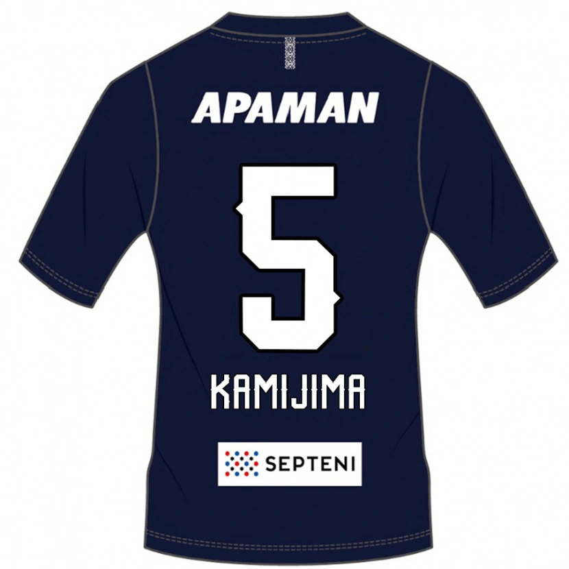 Danxen Damen Takumi Kamijima #5 Hellgrau Heimtrikot Trikot 2025/26 T-Shirt Schweiz