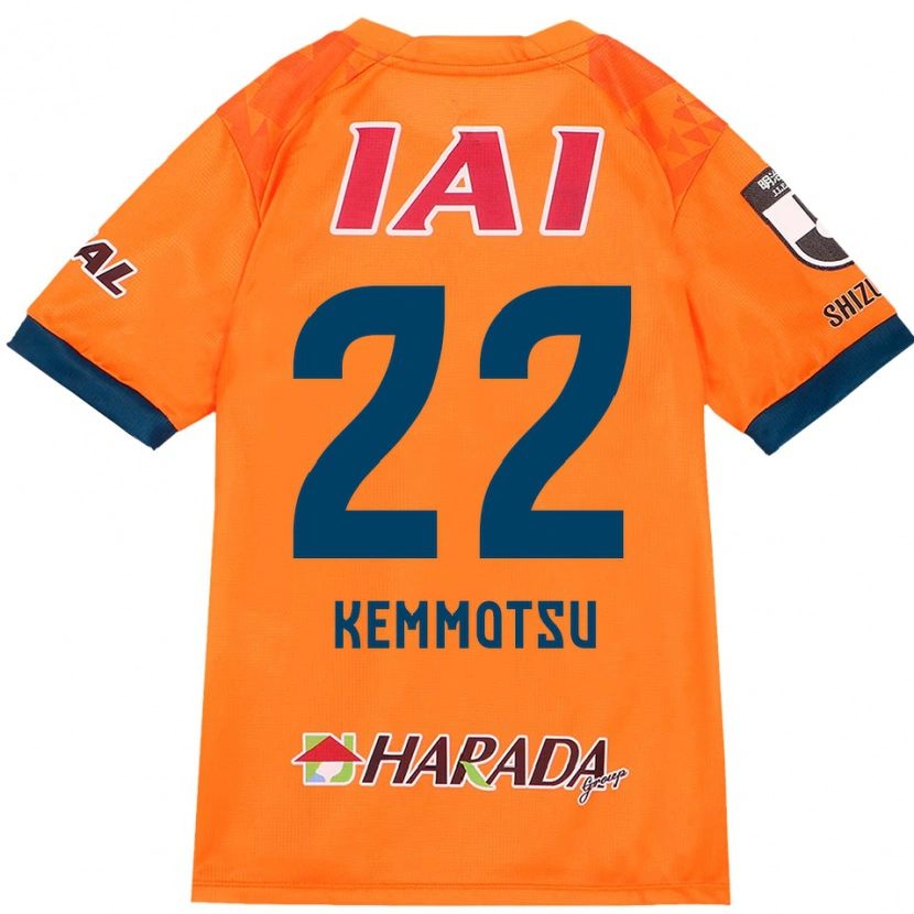 Danxen Damen Takumu Kemmotsu #22 Weiß Königsblau Heimtrikot Trikot 2025/26 T-Shirt Schweiz