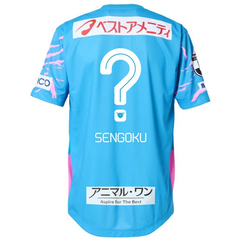 Danxen Damen Arata Sengoku #0 Weiß Rosa Heimtrikot Trikot 2025/26 T-Shirt Schweiz