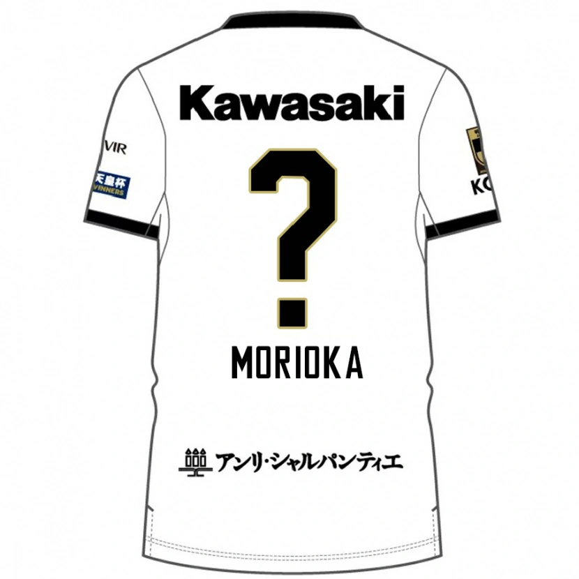 Danxen Damen Ryota Morioka #0 Burgunder Schwarz Auswärtstrikot Trikot 2025/26 T-Shirt Schweiz
