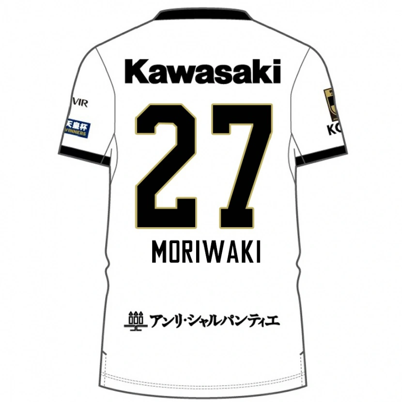 Danxen Damen Keigo Moriwaki #27 Burgunder Schwarz Auswärtstrikot Trikot 2025/26 T-Shirt Schweiz