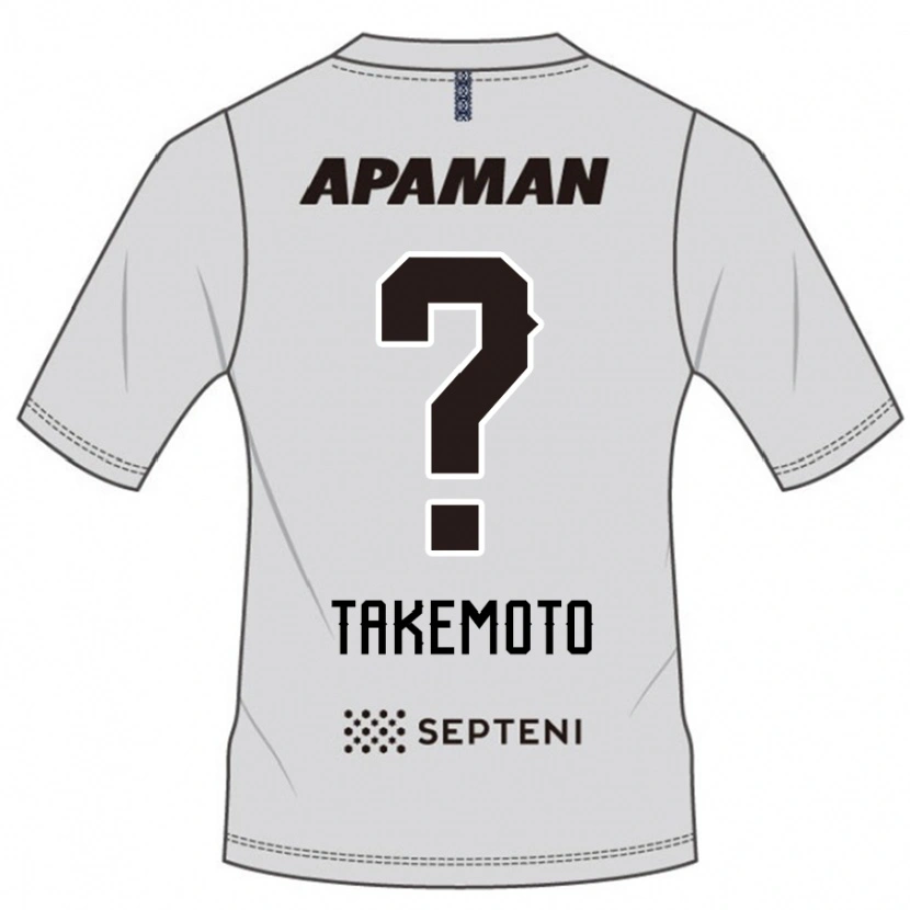 Danxen Damen Shohei Takemoto #0 Königsblau Weiß Auswärtstrikot Trikot 2025/26 T-Shirt Schweiz