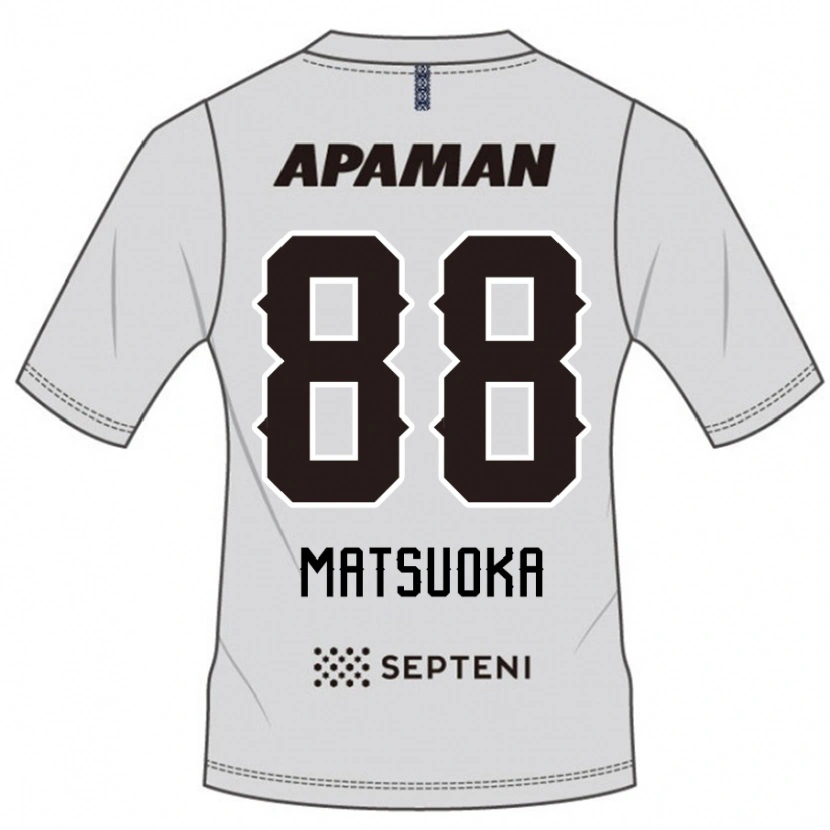 Danxen Damen Daiki Matsuoka #88 Königsblau Weiß Auswärtstrikot Trikot 2025/26 T-Shirt Schweiz