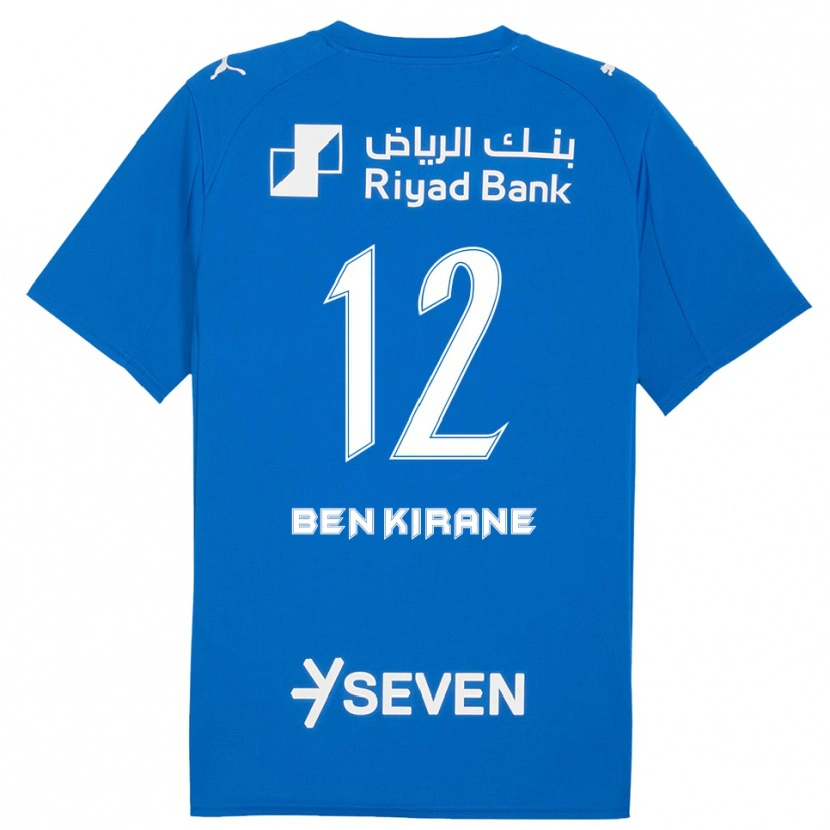 Danxen Kinder Mariam Ben Kirane #12 Blau Weiß Heimtrikot Trikot 2025/26 T-Shirt Schweiz