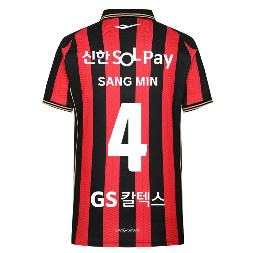 Danxen Kinder Sang-Min Lee #4 Rot Weiß Schwarz Heimtrikot Trikot 2026/27 T-Shirt Schweiz