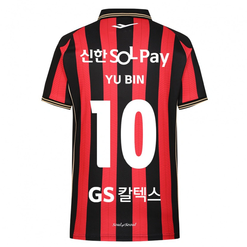 Danxen Kinder Yu-Bin Jang #10 Rot Weiß Schwarz Heimtrikot Trikot 2026/27 T-Shirt Schweiz