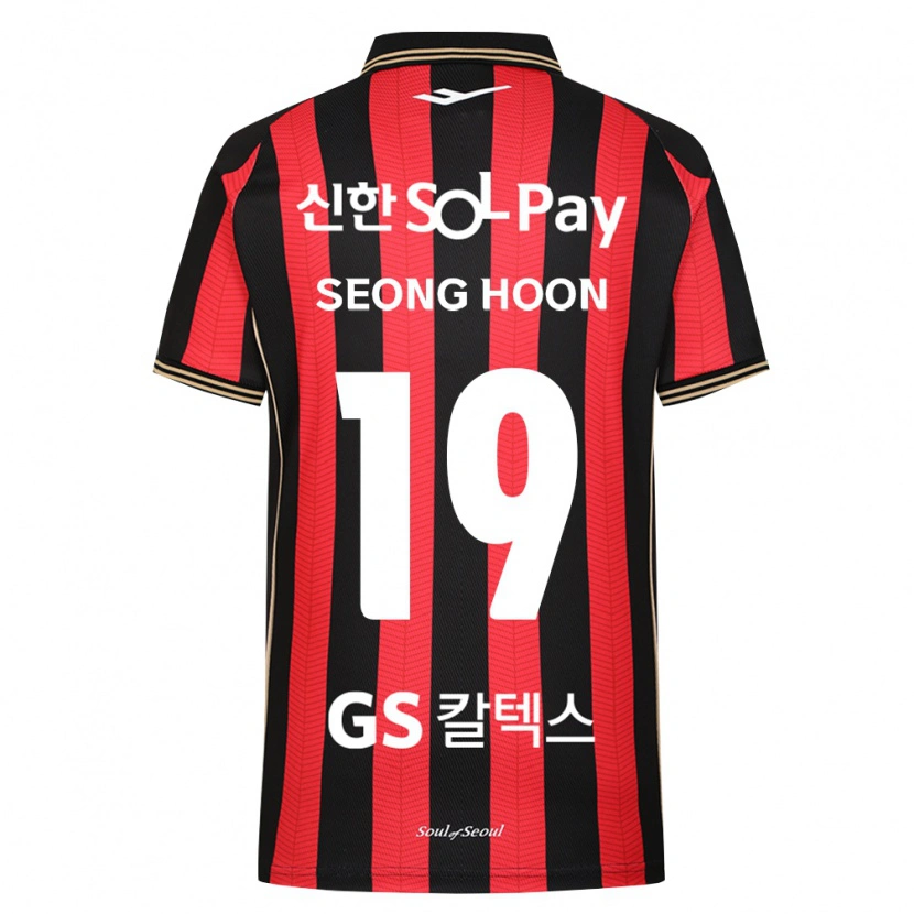 Danxen Kinder Seong-Hoon Cheon #19 Rot Weiß Schwarz Heimtrikot Trikot 2026/27 T-Shirt Schweiz