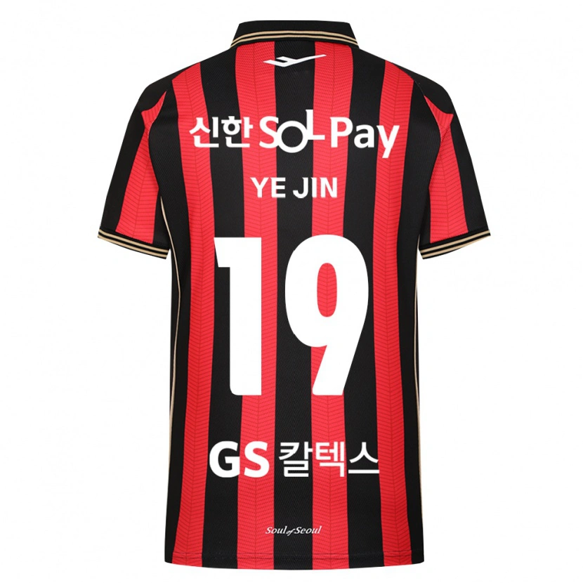 Danxen Kinder Ye-Jin Lee #19 Rot Weiß Schwarz Heimtrikot Trikot 2026/27 T-Shirt Schweiz