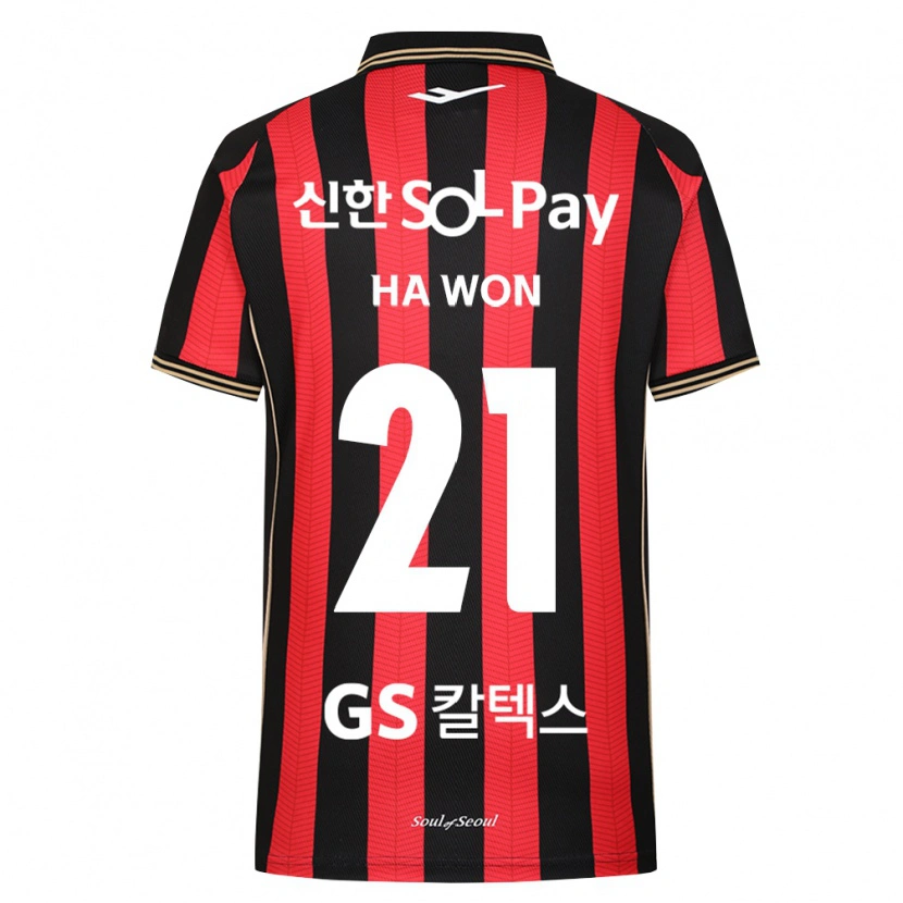 Danxen Kinder Ha-Won Jung #21 Rot Weiß Schwarz Heimtrikot Trikot 2026/27 T-Shirt Schweiz