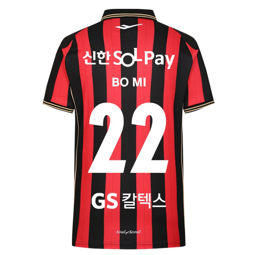Danxen Kinder Bo-Mi Shin #22 Rot Weiß Schwarz Heimtrikot Trikot 2026/27 T-Shirt Schweiz