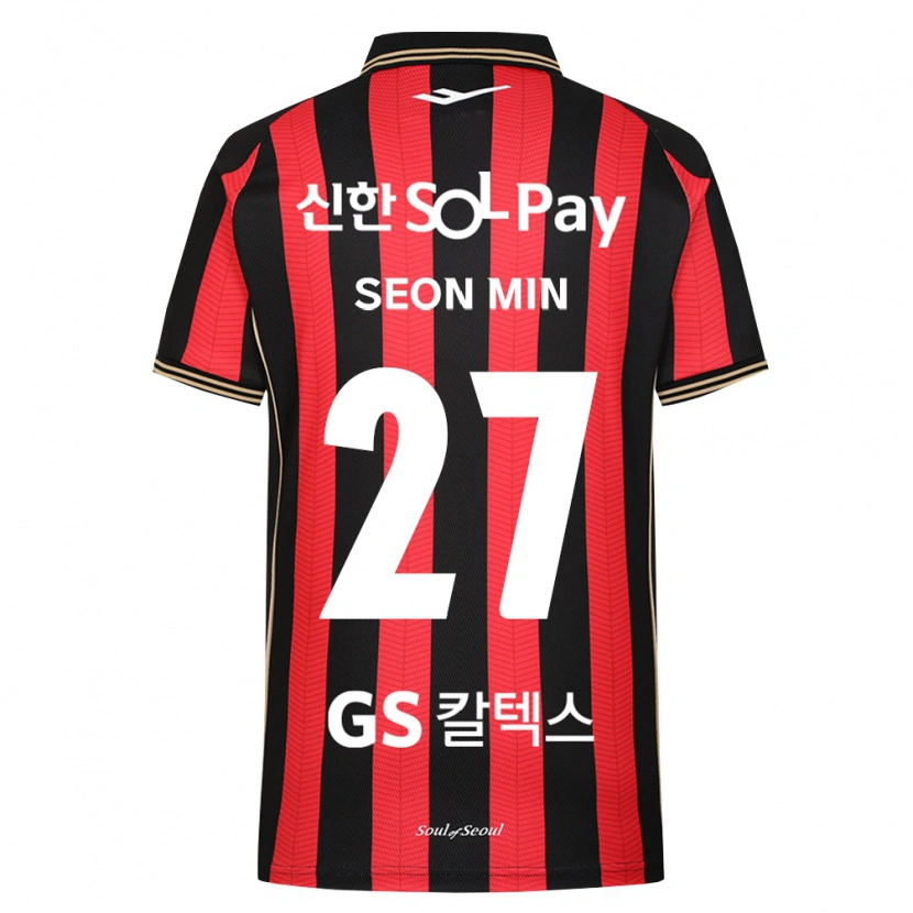 Danxen Kinder Seon-Min Moon #27 Rot Weiß Schwarz Heimtrikot Trikot 2026/27 T-Shirt Schweiz