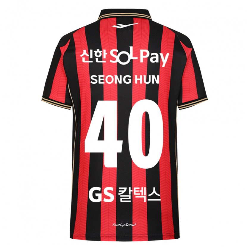 Danxen Kinder Seong-Hun Park #40 Rot Weiß Schwarz Heimtrikot Trikot 2026/27 T-Shirt Schweiz