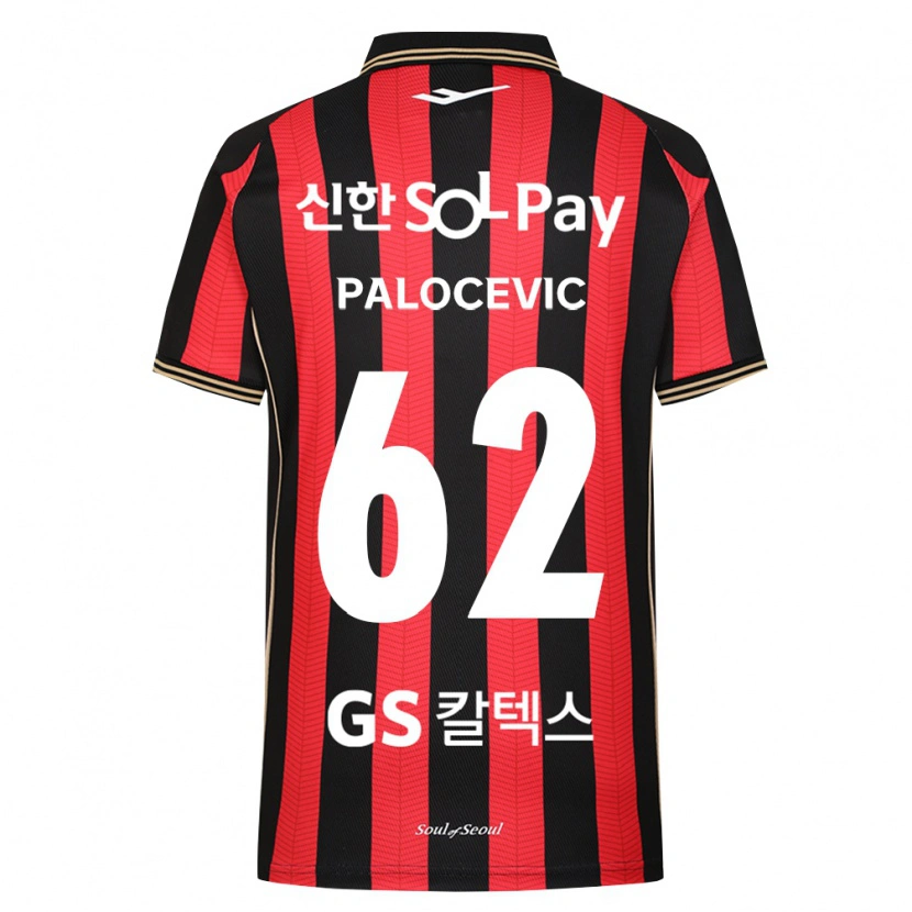 Danxen Kinder Aleksandar Palocevic #62 Rot Weiß Schwarz Heimtrikot Trikot 2026/27 T-Shirt Schweiz
