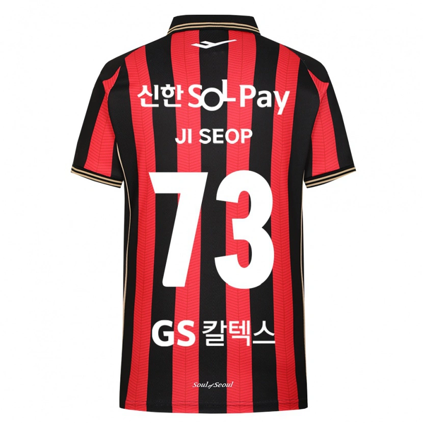 Danxen Kinder Ji-Seop Shin #73 Rot Weiß Schwarz Heimtrikot Trikot 2026/27 T-Shirt Schweiz