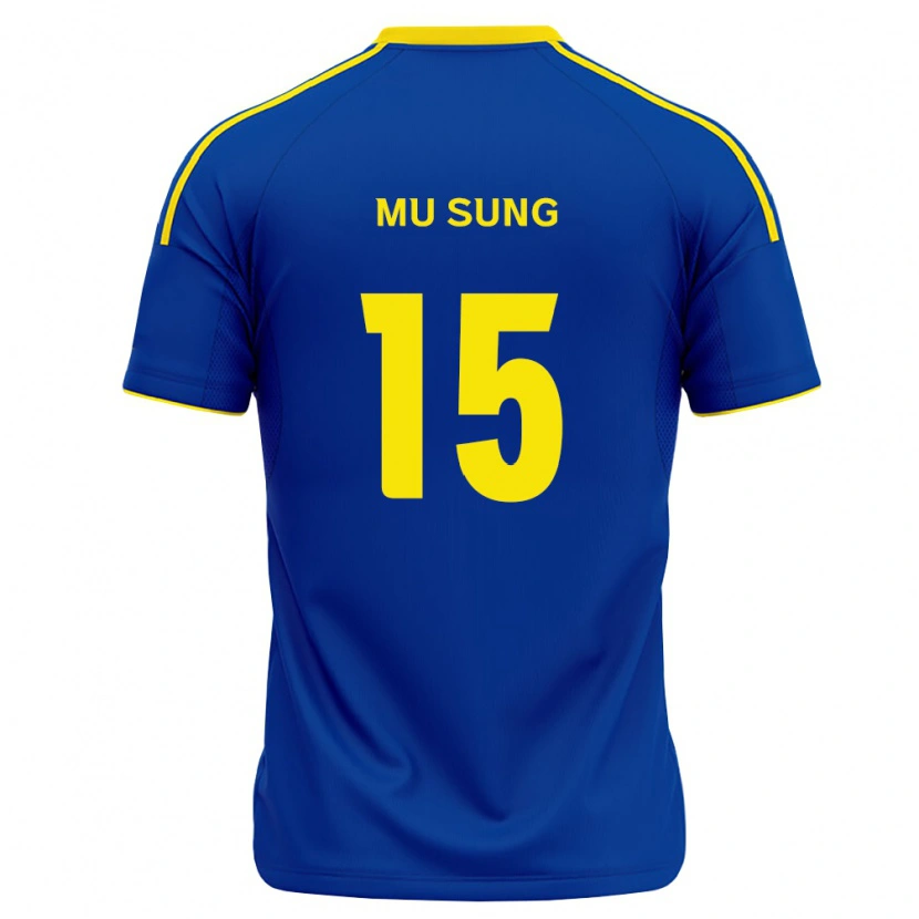 Danxen Kinder Mu-Sung Kang #15 Königsblau Gelb Heimtrikot Trikot 2026/27 T-Shirt Schweiz