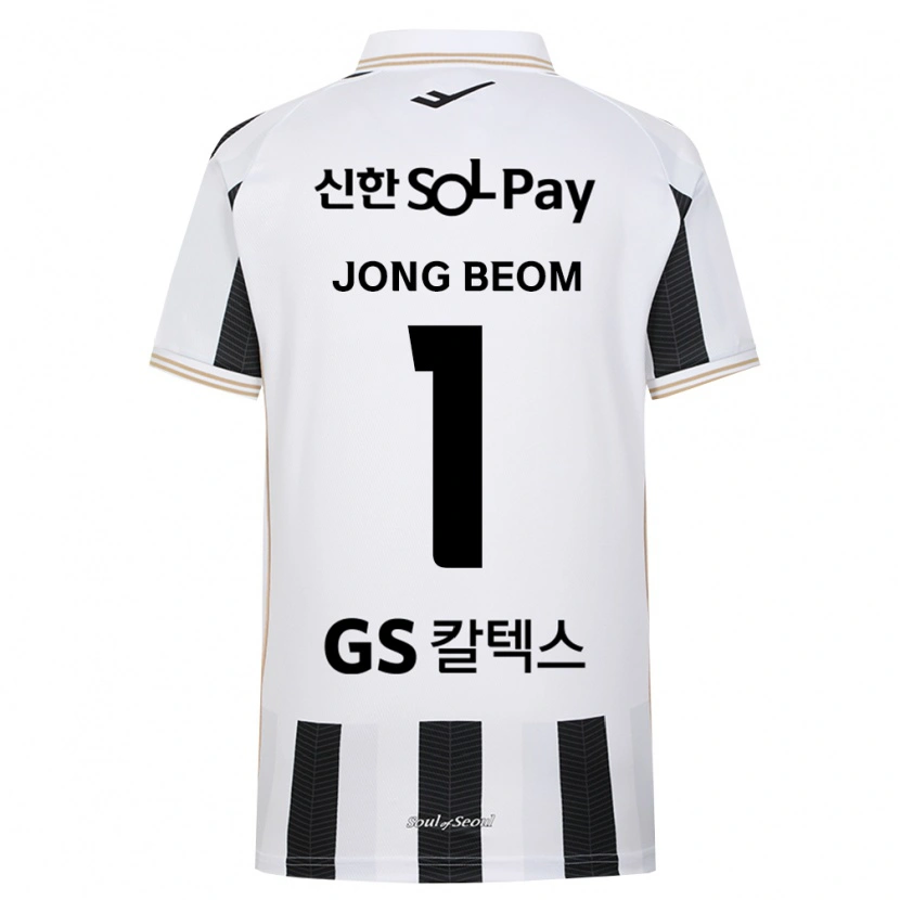 Danxen Kinder Jong-Beom Baek #1 Schwarz Weiß Auswärtstrikot Trikot 2026/27 T-Shirt Schweiz