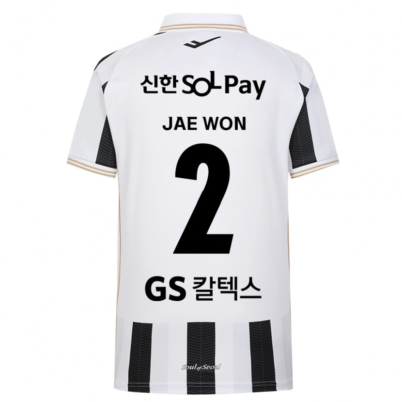 Danxen Kinder Jae-Won Kang #2 Schwarz Weiß Auswärtstrikot Trikot 2026/27 T-Shirt Schweiz