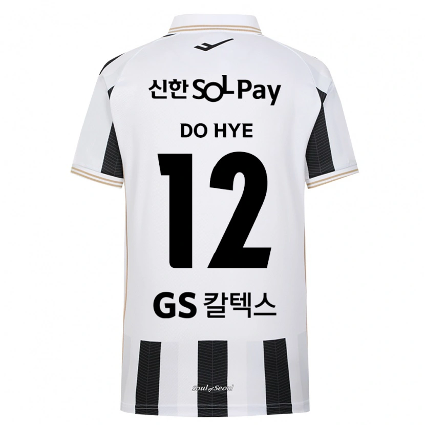 Danxen Kinder Do-Hye Baek #12 Schwarz Weiß Auswärtstrikot Trikot 2026/27 T-Shirt Schweiz
