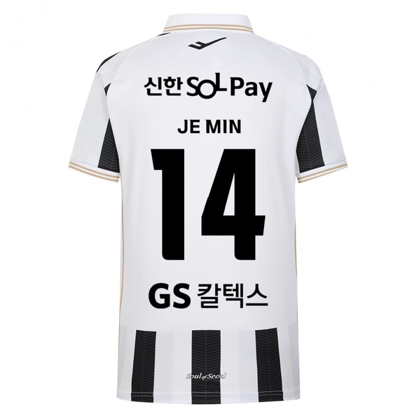 Danxen Kinder Je-Min Ahn #14 Schwarz Weiß Auswärtstrikot Trikot 2026/27 T-Shirt Schweiz