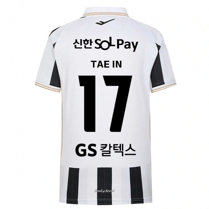 Danxen Kinder Tae-In Min #17 Schwarz Weiß Auswärtstrikot Trikot 2026/27 T-Shirt Schweiz