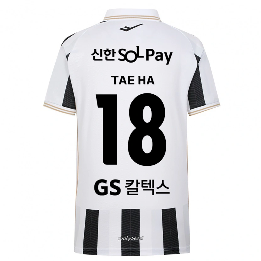 Danxen Kinder Tae-Ha Jung #18 Schwarz Weiß Auswärtstrikot Trikot 2026/27 T-Shirt Schweiz