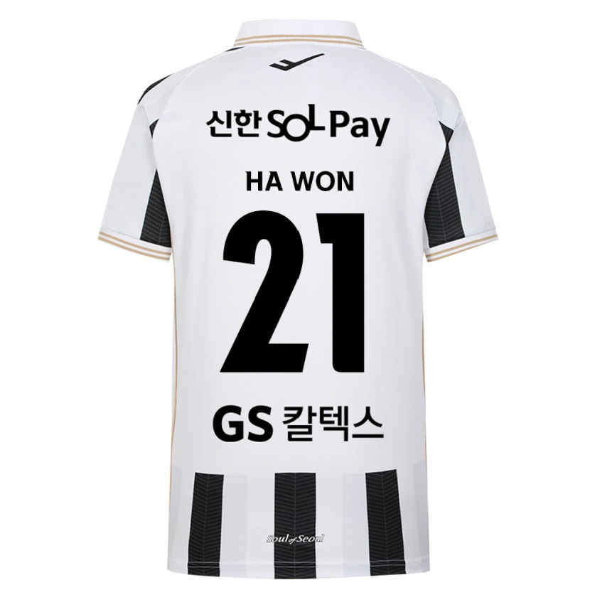 Danxen Kinder Ha-Won Jung #21 Schwarz Weiß Auswärtstrikot Trikot 2026/27 T-Shirt Schweiz