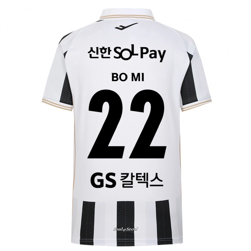 Danxen Kinder Bo-Mi Shin #22 Schwarz Weiß Auswärtstrikot Trikot 2026/27 T-Shirt Schweiz
