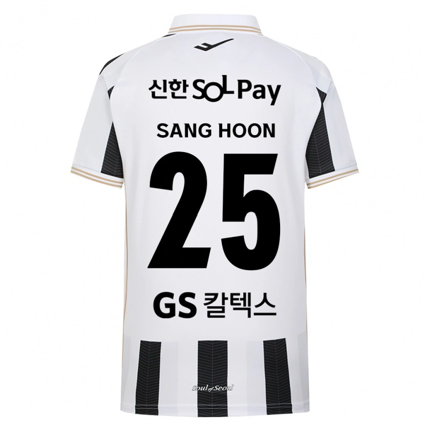 Danxen Kinder Sang-Hoon Paik #25 Schwarz Weiß Auswärtstrikot Trikot 2026/27 T-Shirt Schweiz