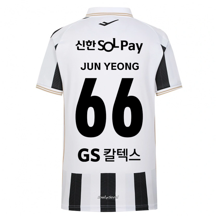 Danxen Kinder Jun-Yeong Choi #66 Schwarz Weiß Auswärtstrikot Trikot 2026/27 T-Shirt Schweiz