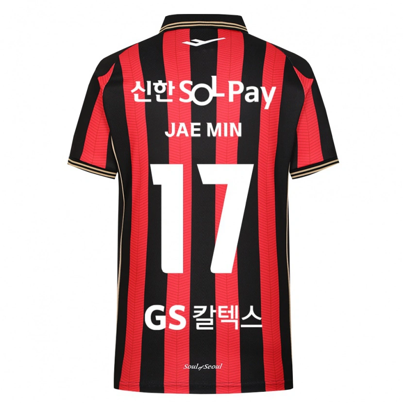 Danxen Herren Jae-Min Ahn #17 Rot Weiß Schwarz Heimtrikot Trikot 2026/27 T-Shirt Schweiz