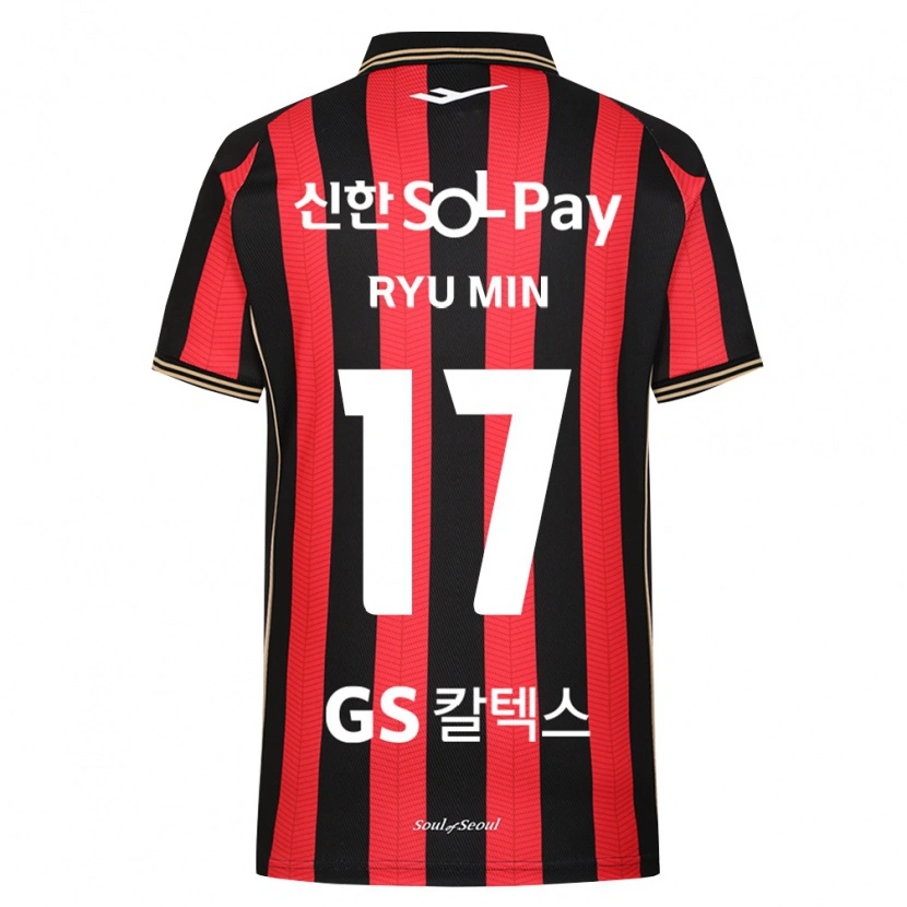 Danxen Herren Ryu-Min Kim #17 Rot Weiß Schwarz Heimtrikot Trikot 2026/27 T-Shirt Schweiz