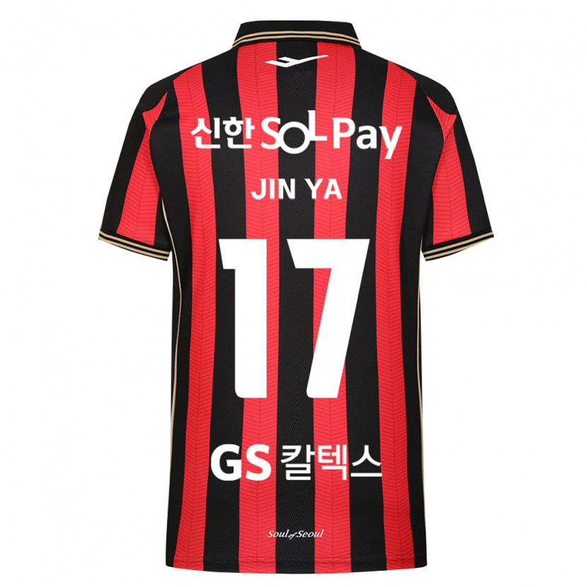 Danxen Herren Jin-Ya Kim #17 Rot Weiß Schwarz Heimtrikot Trikot 2026/27 T-Shirt Schweiz