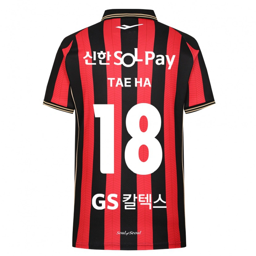 Danxen Herren Tae-Ha Jung #18 Rot Weiß Schwarz Heimtrikot Trikot 2026/27 T-Shirt Schweiz